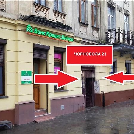 Міні Апартаменти В Центрі Львова- 2 Хв До Оперного Театру Buitenkant foto